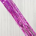 Дождик новогодний «Зимнее волшебство. Мерцание полос», b - 9 см, L - 150 см, сиреневый - Фото 1