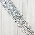 Дождик новогодний «Зимнее волшебство. Мерцание полос», ширина 9 см, длина150 см, серебро - Фото 1