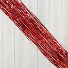 Дождик новогодний «Зимнее волшебство. Мерцание полос», b - 9 см, L - 150 см, красный - Фото 1