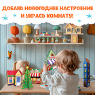 Адвент - вырезалка «Новогодний городок», 38 фигурок, 14 дней до нового года - Фото 5