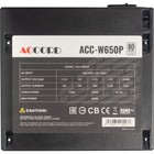 Блок питания Accord ATX 650W ACC-W650P 80 PLUS WHITE (20+4pin) 120mm fan 6xSATA RTL - фото 51635905