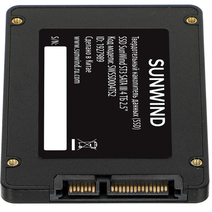 Накопитель SSD SunWind SATA-III 4TB SWSSD004TS2 ST3 2.5" - фото 51636129