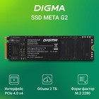 Накопитель SSD Digma PCIe 4.0 x4 2TB DGSM4002TG23T Meta G2 M.2 2280 - Фото 2