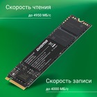 Накопитель SSD Digma PCIe 4.0 x4 2TB DGSM4002TG23T Meta G2 M.2 2280 - Фото 4