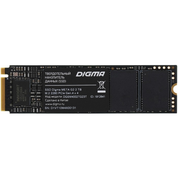 Накопитель SSD Digma PCIe 4.0 x4 2TB DGSM4002TG23T Meta G2 M.2 2280 - фото 51636145