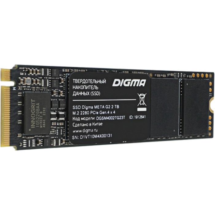 Накопитель SSD Digma PCIe 4.0 x4 2TB DGSM4002TG23T Meta G2 M.2 2280 - фото 51636146