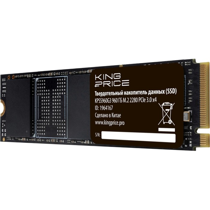 Накопитель SSD KingPrice PCIe 3.0 x4 960GB KPSS960G3 M.2 2280 - фото 51636149