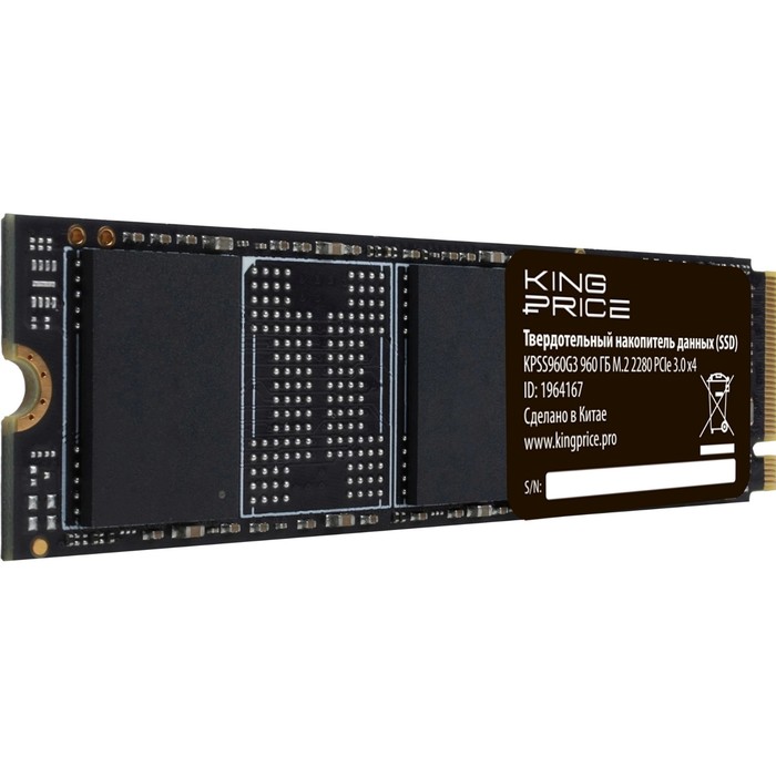 Накопитель SSD KingPrice PCIe 3.0 x4 960GB KPSS960G3 M.2 2280 - фото 51636150