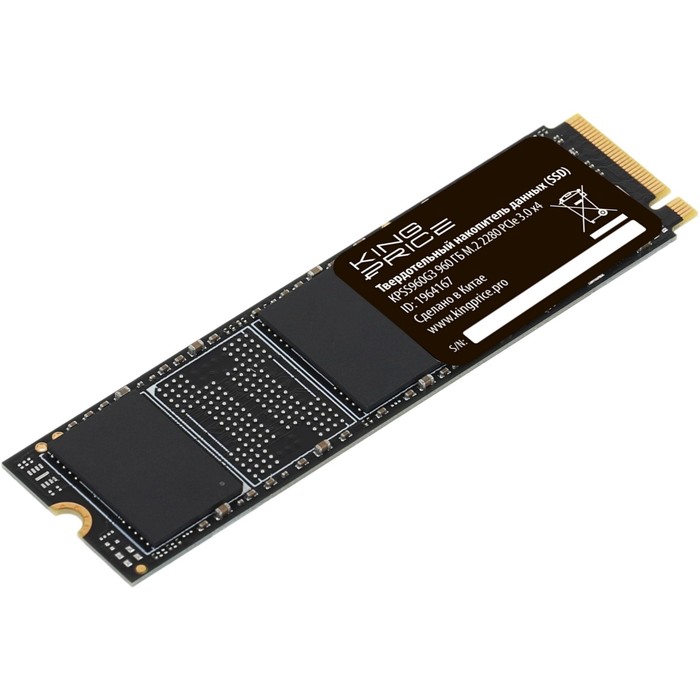 Накопитель SSD KingPrice PCIe 3.0 x4 960GB KPSS960G3 M.2 2280 - фото 51636151