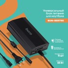 Блок питания Buro BUM-0031T65 ручной 65W 12V-24V 11-connectors 3.2A 1xUSB 0.6A от бытовой э 107350 - фото 51636381 Блок питания Buro BUM-0031T65 ручной 65W 12V-24V 11-connectors 3.2A 1xUSB 0.6A от бытовой э 107350 - фото 51636381