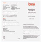 Блок питания Buro BUM-С-045 автоматический 45W 5V-20V 3A 1xUSB 2.4A от бытовой электросети 1073507 - фото 51636388 Блок питания Buro BUM-С-045 автоматический 45W 5V-20V 3A 1xUSB 2.4A от бытовой электросети 1073507 - фото 51636388