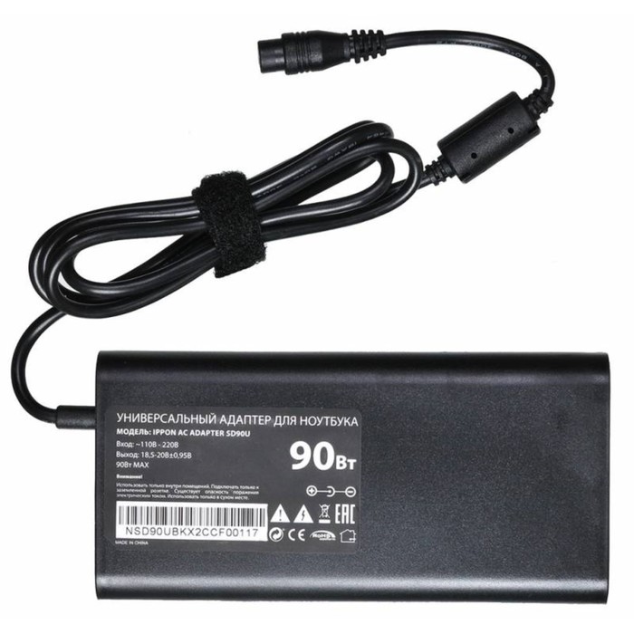 Блок питания Ippon SD90U автоматический 90W 15V-19.5V 11-connectors 4.5A 1xUSB 2.1A от быто   107350 - фото 51636421