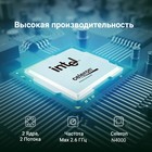 Ноутбук Digma EVE C4403 Celeron N4000 4Gb eMMC128Gb Intel UHD Graphics 600 14" IPS FHD (192 107351 - фото 51636714 Ноутбук Digma EVE C4403 Celeron N4000 4Gb eMMC128Gb Intel UHD Graphics 600 14" IPS FHD (192 107351 - фото 51636714