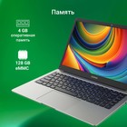 Ноутбук Digma EVE C4403 Celeron N4000 4Gb eMMC128Gb Intel UHD Graphics 600 14" IPS FHD (192 107351 - фото 51636715 Ноутбук Digma EVE C4403 Celeron N4000 4Gb eMMC128Gb Intel UHD Graphics 600 14" IPS FHD (192 107351 - фото 51636715