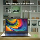 Ноутбук Digma EVE C4403 Celeron N4000 4Gb eMMC128Gb Intel UHD Graphics 600 14" IPS FHD (192 107351 - фото 51636717 Ноутбук Digma EVE C4403 Celeron N4000 4Gb eMMC128Gb Intel UHD Graphics 600 14" IPS FHD (192 107351 - фото 51636717