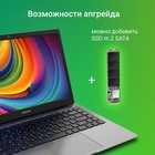 Ноутбук Digma EVE C4403 Celeron N4000 4Gb eMMC128Gb Intel UHD Graphics 600 14" IPS FHD (192 107351 - фото 51636718 Ноутбук Digma EVE C4403 Celeron N4000 4Gb eMMC128Gb Intel UHD Graphics 600 14" IPS FHD (192 107351 - фото 51636718