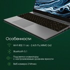 Ноутбук Digma Pro Breve S Core i3 1005G1 8Gb SSD512Gb Intel UHD Graphics 15.6" IPS FHD (192   107351 - Фото 3