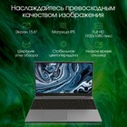 Ноутбук Digma Pro Breve S Core i3 1005G1 8Gb SSD512Gb Intel UHD Graphics 15.6" IPS FHD (192   107351 - Фото 4