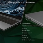 Ноутбук Digma Pro Breve S Core i3 1005G1 8Gb SSD512Gb Intel UHD Graphics 15.6" IPS FHD (192   107351 - Фото 8