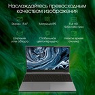 Ноутбук Digma Pro Breve S Core i5 1035G1 16Gb SSD512Gb Intel UHD Graphics 15.6" IPS FHD (19 107351 - фото 51636739 Ноутбук Digma Pro Breve S Core i5 1035G1 16Gb SSD512Gb Intel UHD Graphics 15.6" IPS FHD (19 107351 - фото 51636739