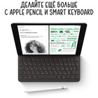 Планшет Apple iPad 2021 A2602 A13 Bionic 6С ROM64Gb 10.2" IPS 2160x1620 iOS серебристый 8Mp 107352 - фото 51637107 Планшет Apple iPad 2021 A2602 A13 Bionic 6С ROM64Gb 10.2" IPS 2160x1620 iOS серебристый 8Mp 107352 - фото 51637107
