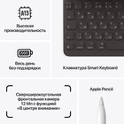 Планшет Apple iPad 2021 A2602 A13 Bionic 6С ROM64Gb 10.2" IPS 2160x1620 iOS серебристый 8Mp 107352 - фото 51637109 Планшет Apple iPad 2021 A2602 A13 Bionic 6С ROM64Gb 10.2" IPS 2160x1620 iOS серебристый 8Mp 107352 - фото 51637109
