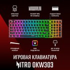 Клавиатура Acer Nitro OKW303 механическая черный USB for gamer LED (ZL.KBDCC.01D) - Фото 4