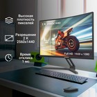 Монитор Digma 27" Overdrive 27A510Q черный VA LED 1ms 16:9 HDMI M/M матовая 300cd 178гр/178   107352 - Фото 3