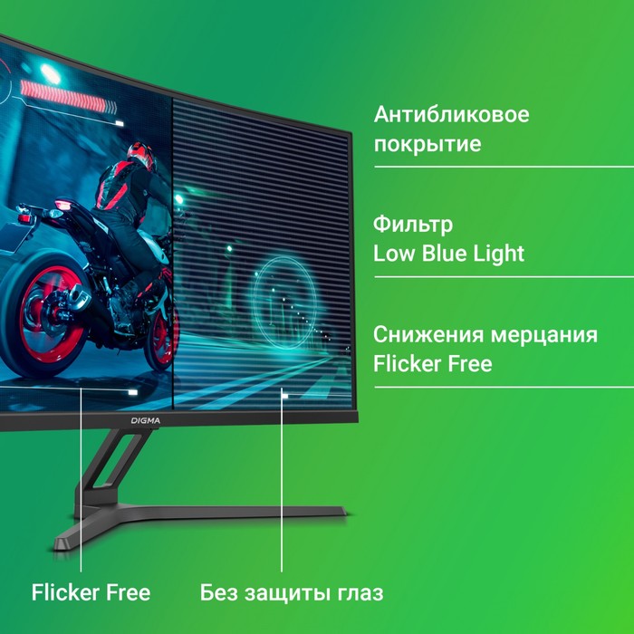 Монитор Digma 27" Overdrive 27A510Q черный VA LED 1ms 16:9 HDMI M/M матовая 300cd 178гр/178   107352 - фото 51637241