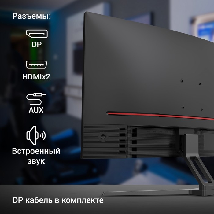 Монитор Digma 27" Overdrive 27A510Q черный VA LED 1ms 16:9 HDMI M/M матовая 300cd 178гр/178   107352 - фото 51637242