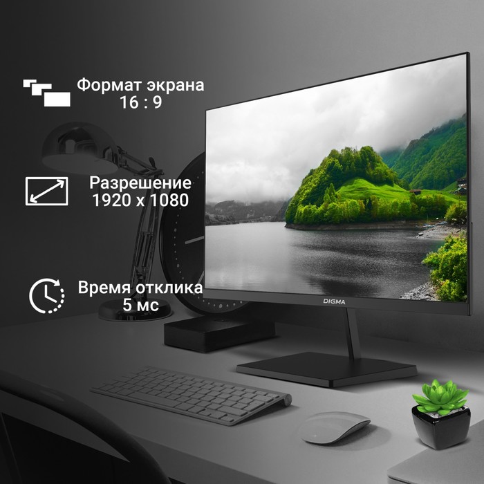 Монитор Digma 27" Progress 27P402F черный IPS LED 5ms 16:9 HDMI M/M матовая 300cd 178гр/178   107352 - фото 51637247