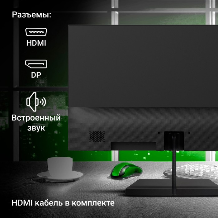 Монитор Digma 27" Progress 27P402F черный IPS LED 5ms 16:9 HDMI M/M матовая 300cd 178гр/178   107352 - фото 51637250