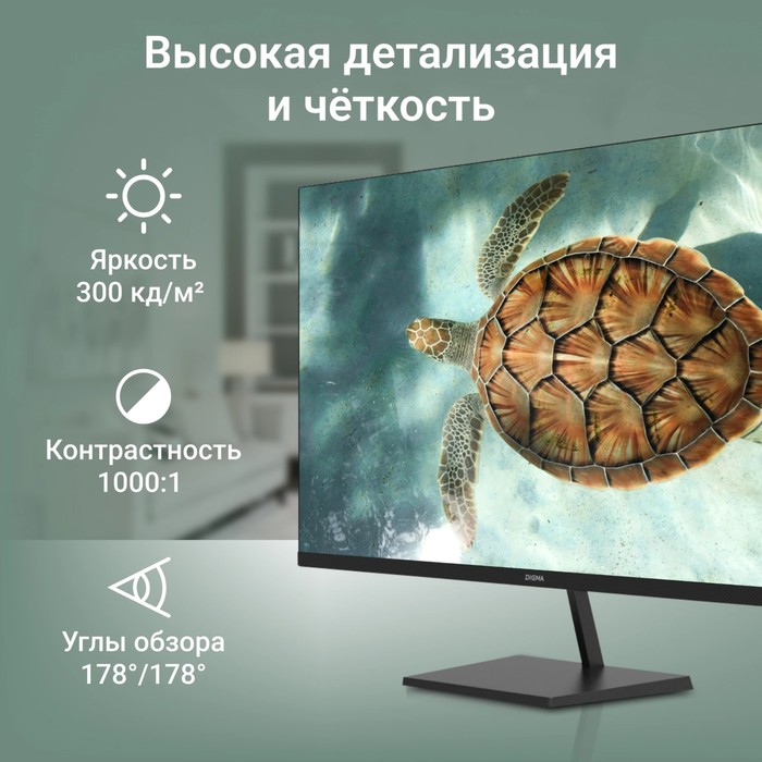 Монитор Digma 27" Progress 27P501Q черный IPS LED 5ms 16:9 HDMI M/M матовая 300cd 178гр/178   107352 - фото 51649555