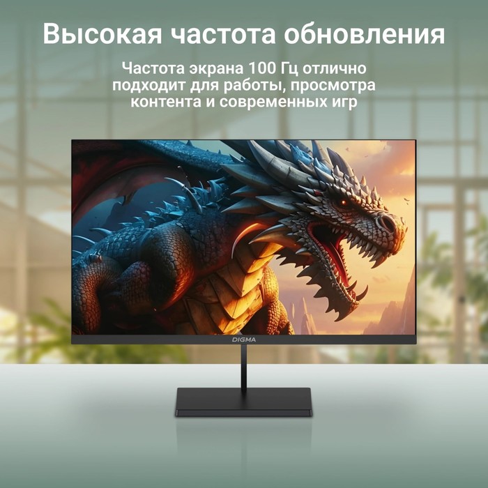 Монитор Digma 27" Progress 27P501Q черный IPS LED 5ms 16:9 HDMI M/M матовая 300cd 178гр/178   107352 - фото 51649556