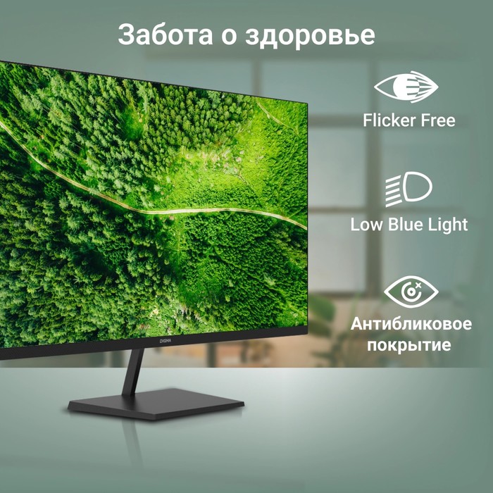 Монитор Digma 27" Progress 27P501Q черный IPS LED 5ms 16:9 HDMI M/M матовая 300cd 178гр/178   107352 - фото 51649557