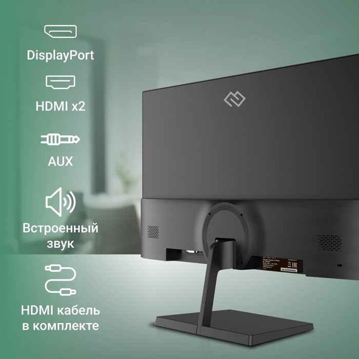 Монитор Digma 27" Progress 27P501Q черный IPS LED 5ms 16:9 HDMI M/M матовая 300cd 178гр/178   107352 - фото 51649558