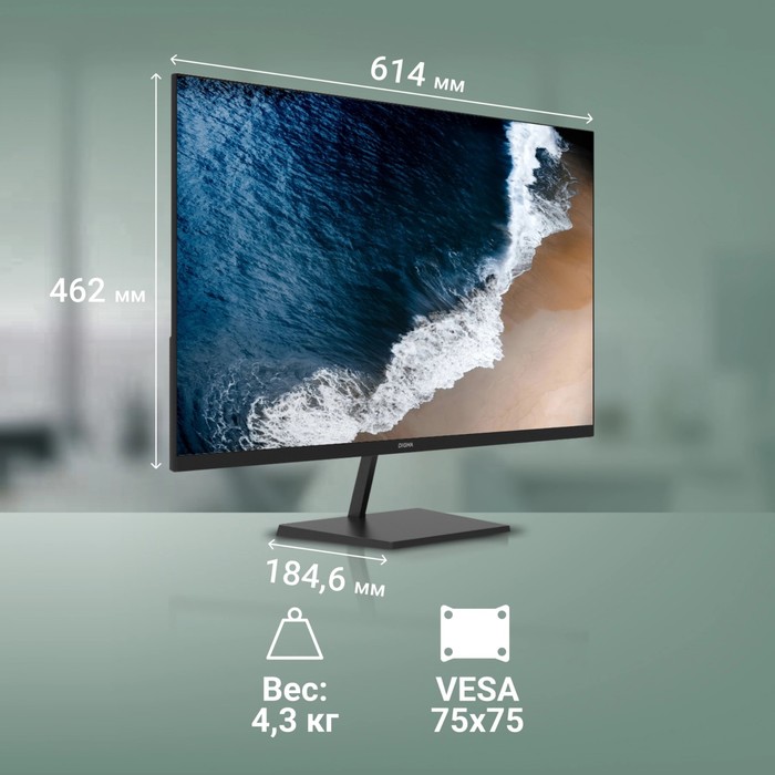 Монитор Digma 27" Progress 27P501Q черный IPS LED 5ms 16:9 HDMI M/M матовая 300cd 178гр/178   107352 - фото 51649559