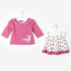 Комплект для девочки "Мышка": кофта, юбка, рост 74-80 см (9-12 мес.), цвет микс 9199NE1624 - Фото 1