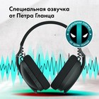 Наушники с микрофоном GMNG GG-HS420W темно-серый 1.5м накладные BT/Radio оголовье (1970391)   107352 - Фото 6