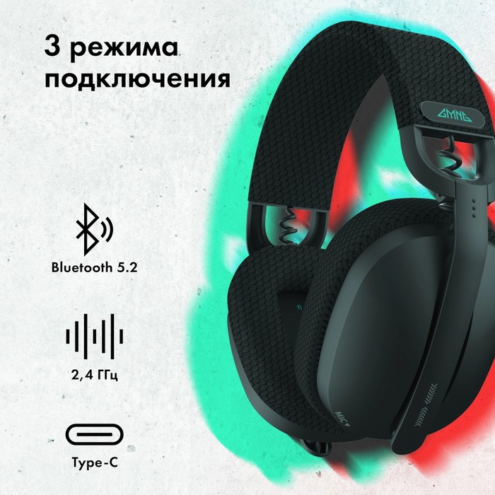 Наушники с микрофоном GMNG GG-HS420W темно-серый 1.5м накладные BT/Radio оголовье (1970391)   107352 - фото 51637359