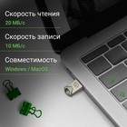 Флешка Digma 16GB DRIVE2 DGFUM016A20SR USB2.0 серебристый - фото 51637452 Флешка Digma 16GB DRIVE2 DGFUM016A20SR USB2.0 серебристый - фото 51637452