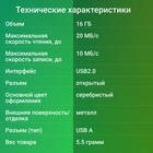 Флешка Digma 16GB DRIVE2 DGFUM016A20SR USB2.0 серебристый - фото 51637454 Флешка Digma 16GB DRIVE2 DGFUM016A20SR USB2.0 серебристый - фото 51637454