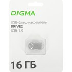 Флешка Digma 16GB DRIVE2 DGFUM016A20SR USB2.0 серебристый - фото 51637455 Флешка Digma 16GB DRIVE2 DGFUM016A20SR USB2.0 серебристый - фото 51637455