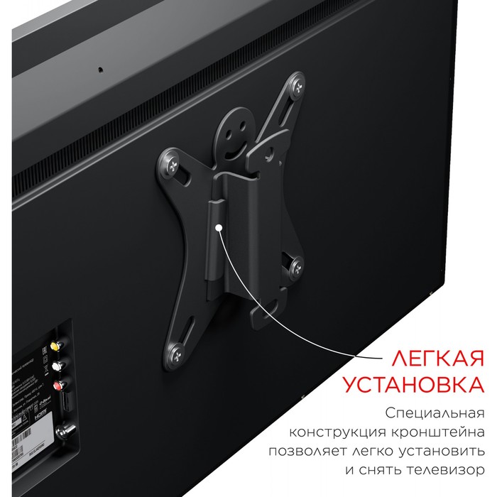 Кронштейн для телевизора Holder LCDS-5001 металлик 10"-32" макс.25кг настенный фиксированны   107353 - фото 51637524