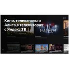 Телевизор QLED BBK 55" 55LED-8246/UTS2C черный 4K Ultra HD 60Hz DVB-T2 DVB-C DVB-S2 USB WiF   107353 - Фото 6