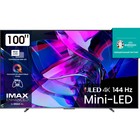 Телевизор QLED Hisense 100" 100U7KQ темно-серый 4K Ultra HD 120Hz DVB-T DVB-T2 DVB-C DVB-S 1073535 - фото 51637558 Телевизор QLED Hisense 100" 100U7KQ темно-серый 4K Ultra HD 120Hz DVB-T DVB-T2 DVB-C DVB-S 1073535 - фото 51637558