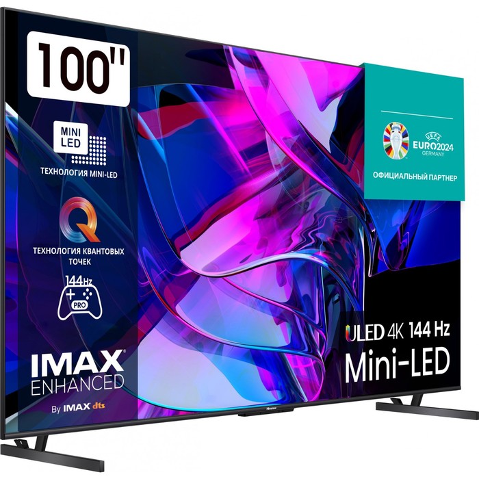 Телевизор QLED Hisense 100" 100U7KQ темно-серый 4K Ultra HD 120Hz DVB-T DVB-T2 DVB-C DVB-S   1073535 - фото 51637559