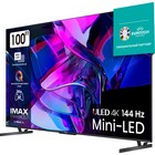 Телевизор QLED Hisense 100" 100U7KQ темно-серый 4K Ultra HD 120Hz DVB-T DVB-T2 DVB-C DVB-S 1073535 - фото 51637560 Телевизор QLED Hisense 100" 100U7KQ темно-серый 4K Ultra HD 120Hz DVB-T DVB-T2 DVB-C DVB-S 1073535 - фото 51637560