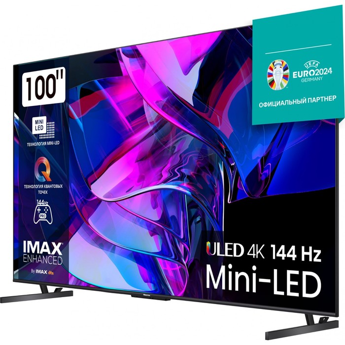 Телевизор QLED Hisense 100" 100U7KQ темно-серый 4K Ultra HD 120Hz DVB-T DVB-T2 DVB-C DVB-S   1073535 - фото 51637560