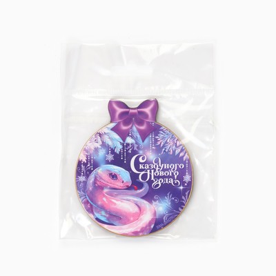 Магнит новогодний деревянный «Сказачного года, змейка», 6.9 х 8 см